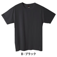 画像をギャラリービューアに読み込む, Tシャツ メンズ Hanes ヘインズ MOVES 半袖 クルーネック メッシュ 吸汗速乾 接触冷感 スポーツ インナー M~LL トレーニング ランニング ジム 涼しい 軽量 ストレッチ ナイロン
