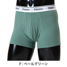 画像をギャラリービューアに読み込む, Hanes ボクサーパンツ メンズ ボクサーブリーフ コットン ボクサー 前開き メンズ下着 綿インナー メッシュインナー 吸汗速乾 M L LL 通気性 ストレッチ アンダーウェア 男性下着 メンズインナー 快適インナー 男性パンツ スポーツインナー