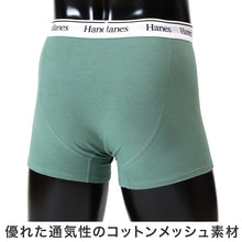 画像をギャラリービューアに読み込む, Hanes ボクサーパンツ メンズ ボクサーブリーフ コットン ボクサー 前開き メンズ下着 綿インナー メッシュインナー 吸汗速乾 M L LL 通気性 ストレッチ アンダーウェア 男性下着 メンズインナー 快適インナー 男性パンツ スポーツインナー