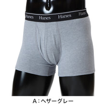 画像をギャラリービューアに読み込む, Hanes ボクサーパンツ メンズ ボクサーブリーフ コットン ボクサー 前開き メンズ下着 綿インナー メッシュインナー 吸汗速乾 M L LL 通気性 ストレッチ アンダーウェア 男性下着 メンズインナー 快適インナー 男性パンツ スポーツインナー