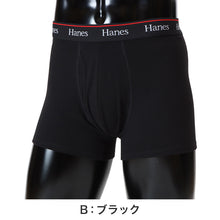 画像をギャラリービューアに読み込む, Hanes ボクサーパンツ メンズ ボクサーブリーフ コットン ボクサー 前開き メンズ下着 綿インナー メッシュインナー 吸汗速乾 M L LL 通気性 ストレッチ アンダーウェア 男性下着 メンズインナー 快適インナー 男性パンツ スポーツインナー