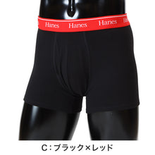 画像をギャラリービューアに読み込む, Hanes ボクサーパンツ メンズ ボクサーブリーフ コットン ボクサー 前開き メンズ下着 綿インナー メッシュインナー 吸汗速乾 M L LL 通気性 ストレッチ アンダーウェア 男性下着 メンズインナー 快適インナー 男性パンツ スポーツインナー