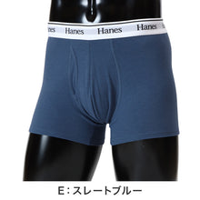 画像をギャラリービューアに読み込む, Hanes ボクサーパンツ メンズ ボクサーブリーフ コットン ボクサー 前開き メンズ下着 綿インナー メッシュインナー 吸汗速乾 M L LL 通気性 ストレッチ アンダーウェア 男性下着 メンズインナー 快適インナー 男性パンツ スポーツインナー
