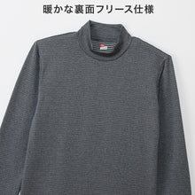 画像をギャラリービューアに読み込む, Hanes ヘインズ メンズ モックネック 長袖Tシャツ 裏フリース ブロックフリース 吸汗速乾 ストレッチ 保温 タグレス ロンT カットソー トップス インナー 防寒 秋冬 スポーツ M~LL トレーニング アクティブウェア 普段着 重ね着 Hanes MOVES