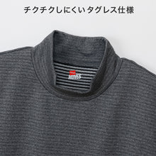 画像をギャラリービューアに読み込む, Hanes ヘインズ メンズ モックネック 長袖Tシャツ 裏フリース ブロックフリース 吸汗速乾 ストレッチ 保温 タグレス ロンT カットソー トップス インナー 防寒 秋冬 スポーツ M~LL トレーニング アクティブウェア 普段着 重ね着 Hanes MOVES