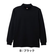 画像をギャラリービューアに読み込む, Hanes ヘインズ メンズ モックネック 長袖Tシャツ 裏フリース ブロックフリース 吸汗速乾 ストレッチ 保温 タグレス ロンT カットソー トップス インナー 防寒 秋冬 スポーツ M~LL トレーニング アクティブウェア 普段着 重ね着 Hanes MOVES