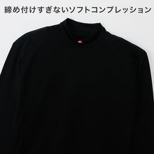 画像をギャラリービューアに読み込む, Hanes ヘインズ メンズ モックネック 長袖Tシャツ 裏起毛 ソフトコンプレッション 吸汗速乾 UVカット ストレッチ 保温 ロンT インナー トップス 防寒 秋冬 スポーツ M~LL トレーニング アクティブウェア 普段着 重ね着 Hanes MOVES ヘインズムーブ