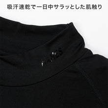 画像をギャラリービューアに読み込む, Hanes ヘインズ メンズ モックネック 長袖Tシャツ 裏起毛 ソフトコンプレッション 吸汗速乾 UVカット ストレッチ 保温 ロンT インナー トップス 防寒 秋冬 スポーツ M~LL トレーニング アクティブウェア 普段着 重ね着 Hanes MOVES ヘインズムーブ