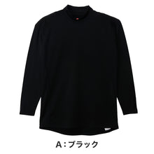 画像をギャラリービューアに読み込む, Hanes ヘインズ メンズ モックネック 長袖Tシャツ 裏起毛 ソフトコンプレッション 吸汗速乾 UVカット ストレッチ 保温 ロンT インナー トップス 防寒 秋冬 スポーツ M~LL トレーニング アクティブウェア 普段着 重ね着 Hanes MOVES ヘインズムーブ