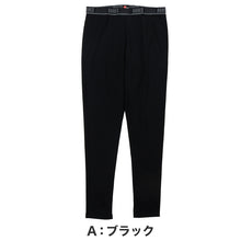 画像をギャラリービューアに読み込む, Hanes ヘインズ メンズ ロングタイツ 裏起毛 ソフトコンプレッション 吸汗速乾 UVカット ストレッチ 保温 スパッツ レギンス インナー 防寒 秋冬 スポーツ トレーニング M~LL ランニング アクティブウェア 普段着 重ね着 Hanes MOVES ヘインズムー