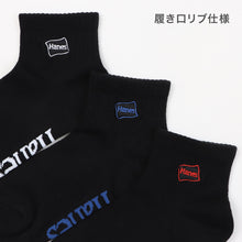 画像をギャラリービューアに読み込む, Hanes ヘインズ 靴下 キッズ 3足組 ショート丈 ソックス 綿混 ノンパイル 足底サポート リブ ロゴ刺繍 子供 子ども ジュニア 男の子 女の子 ユニセックス 通学 普段履き スニーカー カジュアル くつ下 3足セット 19-24cm まとめ買い 洗い替え