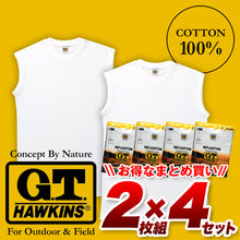 画像をギャラリービューアに読み込む, グンゼ G.T.HAWKINS サーフシャツ 2枚組×4セット M~LL (GUNZE GTホーキンス 綿100% メンズ)
