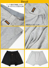 画像をギャラリービューアに読み込む, グンゼ 綿100% トランクス ニット メンズ 下着 パンツ 前開き M~LL GUNZE GTホーキンス ニットトランクス 綿100 綿 コットン 男性 紳士 肌着 インナー 締め付けない