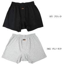 画像をギャラリービューアに読み込む, グンゼ 綿100% トランクス ニット メンズ 下着 パンツ 前開き M~LL GUNZE GTホーキンス ニットトランクス 綿100 綿 コットン 男性 紳士 肌着 インナー 締め付けない