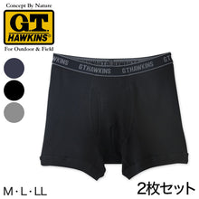 画像をギャラリービューアに読み込む, グンゼ 綿100% ボクサーパンツ 2枚セット M~LL (メンズ 下着 ボクサーブリーフ ボクサー パンツ インナー 綿 リブ 2枚組 男性) (在庫限り)