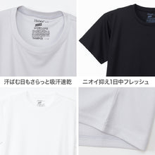 画像をギャラリービューアに読み込む, ヘインズ Tシャツ メンズ 2枚組 メッシュ 半袖 クルーネック 吸汗速乾 抗菌防臭 通気性 パックT ドライTシャツ インナー M~LL カジュアルTシャツ スポーツ 快適 Hanes MOVES