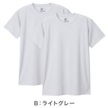 画像をギャラリービューアに読み込む, ヘインズ Tシャツ メンズ 2枚組 メッシュ 半袖 クルーネック 吸汗速乾 抗菌防臭 通気性 パックT ドライTシャツ インナー M~LL カジュアルTシャツ スポーツ 快適 Hanes MOVES