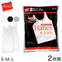 画像をギャラリービューアに読み込む, ヘインズ タンクトップ メンズ 綿100% リブ 2枚組 S~L hanes 肌着 下着 男性 インナーシャツ トップス 紳士 紳士肌着 セット ランニング シャツ インナー 無地 S M L