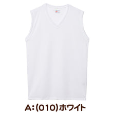 画像をギャラリービューアに読み込む, ヘインズ シャツ メンズ ノースリーブ Vネックシャツ 2枚組 3L~5L (Hanes 吸汗速乾 軽さらメッシュ 軽量ドライ 通気性 ハードスポーツ 大きいサイズあり 大きめ 3L 4L 5L)