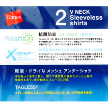 画像をギャラリービューアに読み込む, Hanes インナー メンズ メッシュインナー 2枚組 ノースリーブ 肌着 吸汗速乾 抗菌防臭 通気性 スリーブレスシャツ 男性下着 夏インナー M~LL スポーツインナー ドライインナー ランニング ジム トレーニング 男性 メンズインナー 涼しい アンダーシャツ ヘインズ
