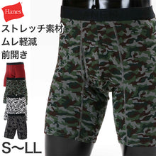 画像をギャラリービューアに読み込む, ボクサーブリーフ メンズ 下着 ヘインズ 前開き パンツ ムレ S M L LL Hanes インナー ニオイ 通気性 ボクサー ブリーフ 男性 紳士 伸縮性 ストレッチ 迷彩 文字