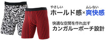 画像をギャラリービューアに読み込む, ボクサーブリーフ メンズ 下着 ヘインズ 前開き パンツ ムレ S M L LL Hanes インナー ニオイ 通気性 ボクサー ブリーフ 男性 紳士 伸縮性 ストレッチ 迷彩 文字