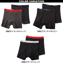 画像をギャラリービューアに読み込む, ボクサーパンツ メンズ Hanes ヘインズ ボクサーブリーフ 2枚組 綿混 ストレッチ 前開き インナー 下着 男性用 パンツ セット M~LL 柔らか フィット デイリー 無地 ブランド お得