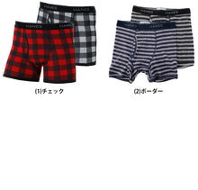 画像をギャラリービューアに読み込む, ボクサーパンツ メンズ Hanes ヘインズ ボクサーブリーフ 2枚組 綿混 ストレッチ 前開き インナー 下着 男性用 パンツ セット M~LL 柔らか フィット デイリー 無地 ブランド お得