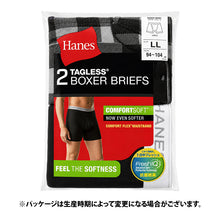 画像をギャラリービューアに読み込む, ボクサーパンツ メンズ Hanes ヘインズ ボクサーブリーフ 2枚組 綿混 ストレッチ 前開き インナー 下着 男性用 パンツ セット M~LL 柔らか フィット デイリー 無地 ブランド お得