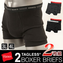 画像をギャラリービューアに読み込む, ヘインズ ボクサーパンツ メンズ 前開き 大きいサイズ 2枚組 3L・4L 下着 3l 4l 綿 ボクサーブリーフ セット 紳士 男性 ボクサー パンツ hanes