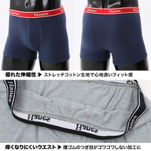 画像をギャラリービューアに読み込む, Hanes ボクサーパンツ メンズ 2枚組 ボクサーブリーフ 綿 ボクサー 前閉じ メンズ下着 コットンインナー ストレッチ アンダーウェア 男性下着 M~LL メンズインナー 快適インナー 男性パンツ シンプルボクサー スポーツインナー ヘインズ