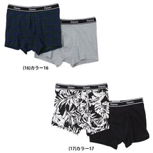 画像をギャラリービューアに読み込む, ヘインズ ボクサーパンツ メンズ 綿 前閉じ 2枚組 M~LL 下着 hanes ボクサーブリーフ 前とじ インナー 男性 コットンストレッチ セット