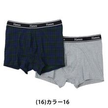 画像をギャラリービューアに読み込む, Hanes ボクサーパンツ メンズ 2枚組 ボクサーブリーフ 綿 ボクサー 前閉じ メンズ下着 コットンインナー ストレッチ アンダーウェア 男性下着 M~LL メンズインナー 快適インナー 男性パンツ シンプルボクサー スポーツインナー ヘインズ