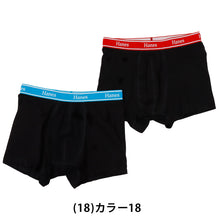 画像をギャラリービューアに読み込む, Hanes ボクサーパンツ メンズ 2枚組 ボクサーブリーフ 綿 ボクサー 前閉じ メンズ下着 コットンインナー ストレッチ アンダーウェア 男性下着 M~LL メンズインナー 快適インナー 男性パンツ シンプルボクサー スポーツインナー ヘインズ