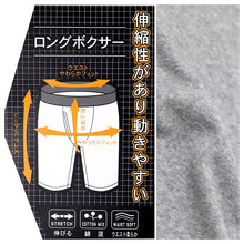 画像をギャラリービューアに読み込む, メンズ ボクサーパンツ 5分丈 綿混 ストレッチ ロングボクサー 前開き M L LL 股ずれ防止 やわらか 伸縮 フィット インナー 下着 肌着 パンツ 男性 紳士 快適 履き心地 肌ざわり デイリー 普段使い 杢グレー 黒 綿 コットン 長め丈 ひざ上