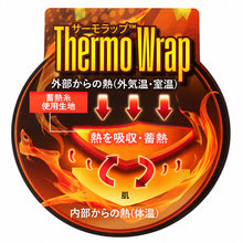 画像をギャラリービューアに読み込む, インナー メンズ 長袖 裏起毛 蓄熱保温 コンプレッションインナー クルーネック M L LL 丸首 防寒インナー あったかインナー 冬用 ストレッチ 蓄熱糸 帯電防止 UVカット スポーツインナー アンダーシャツ 肌着 紳士下着 長袖シャツ 防寒 保温 伸縮