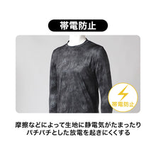 画像をギャラリービューアに読み込む, インナー メンズ 長袖 裏起毛 蓄熱保温 コンプレッションインナー クルーネック M L LL 丸首 防寒インナー あったかインナー 冬用 ストレッチ 蓄熱糸 帯電防止 UVカット スポーツインナー アンダーシャツ 肌着 紳士下着 長袖シャツ 防寒 保温 伸縮