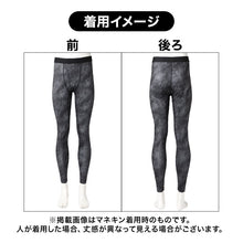 画像をギャラリービューアに読み込む, スパッツ メンズ 裏起毛 蓄熱保温 コンプレッションインナー ロングタイツ M L LL 防寒インナー あったかインナー 冬用 ストレッチ 伸縮性 蓄熱糸 帯電防止 UVカット レギンス メンズタイツ アンダーウェア ボトムインナー 長ズボン下 肌着 紳士下