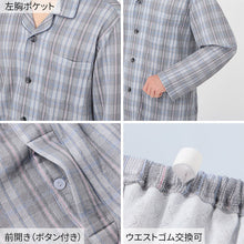 画像をギャラリービューアに読み込む, グンゼ ホットマジック 紳士W保温 W保温 長袖 長パンツ パジャマ 男性用 S M L あったか 冬用 防寒 部屋着 ルームウェア セットアップ 上下セット 保温 発熱 快適 着心地 柔らかい シンプル 無地 ギフト プレゼント 冷え対策