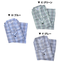 画像をギャラリービューアに読み込む, グンゼ ホットマジック 紳士W保温 W保温 長袖 長パンツ パジャマ 男性用 S M L あったか 冬用 防寒 部屋着 ルームウェア セットアップ 上下セット 保温 発熱 快適 着心地 柔らかい シンプル 無地 ギフト プレゼント 冷え対策