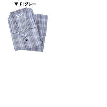画像をギャラリービューアに読み込む, グンゼ ホットマジック 紳士W保温 W保温 長袖 長パンツ パジャマ 男性用 S M L あったか 冬用 防寒 部屋着 ルームウェア セットアップ 上下セット 保温 発熱 快適 着心地 柔らかい シンプル 無地 ギフト プレゼント 冷え対策