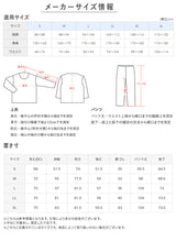 画像をギャラリービューアに読み込む, グンゼ ホットマジック 紳士W保温 W保温 長袖 長パンツ パジャマ 男性用 S M L あったか 冬用 防寒 部屋着 ルームウェア セットアップ 上下セット 保温 発熱 快適 着心地 柔らかい シンプル 無地 ギフト プレゼント 冷え対策