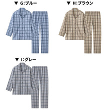 画像をギャラリービューアに読み込む, グンゼ ホットマジック 紳士W保温 W保温 長袖 長パンツ パジャマ 男性用 S M L あったか 冬用 防寒 部屋着 ルームウェア セットアップ 上下セット 保温 発熱 快適 着心地 柔らかい シンプル 無地 ギフト プレゼント 冷え対策