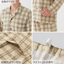 画像をギャラリービューアに読み込む, グンゼ メンズ W保温 長袖 長パンツ パジャマ 男性用 LL 3L 大きいサイズ あったか 冬用 防寒 部屋着 ルームウェア セットアップ 上下セット 保温 発熱 快適 着心地 柔らかい シンプル 無地 ギフト プレゼント 冷え対策 (送料無料)