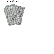 画像をギャラリービューアに読み込む, グンゼ パジャマ メンズ 長袖 長パンツ 冬 大きいサイズ W保温 男性用 LL 3L あったか 冬用 防寒 部屋着 ルームウェア セットアップ 上下セット 保温 発熱 快適 着心地 柔らかい シンプル 無地 ギフト プレゼント 冷え対策 (送料無料)