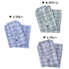 画像をギャラリービューアに読み込む, グンゼ メンズ W保温 長袖 長パンツ パジャマ 男性用 LL 3L 大きいサイズ あったか 冬用 防寒 部屋着 ルームウェア セットアップ 上下セット 保温 発熱 快適 着心地 柔らかい シンプル 無地 ギフト プレゼント 冷え対策 (送料無料)