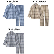 画像をギャラリービューアに読み込む, グンゼ パジャマ メンズ 長袖 長パンツ 冬 大きいサイズ W保温 男性用 LL 3L あったか 冬用 防寒 部屋着 ルームウェア セットアップ 上下セット 保温 発熱 快適 着心地 柔らかい シンプル 無地 ギフト プレゼント 冷え対策 (送料無料)