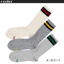 画像をギャラリービューアに読み込む, メンズ ヘインズ フルレングス ノンパイルソックス 3足組 25-27cm Hanes ソックス 靴下 男 セット まとめ買い 綿 クルーソックス