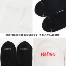 画像をギャラリービューアに読み込む, 靴下 メンズ クルーソックス 2足組 Hanes ヘインズ ソックス 綿 クルー丈 ハーフパイル リブソックス スポーツ カジュアル 23-25cm・25-27cm 通勤 通学 シンプル おしゃれ 男性用