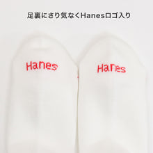 画像をギャラリービューアに読み込む, 靴下 メンズ クルーソックス 2足組 Hanes ヘインズ ソックス 綿 クルー丈 ハーフパイル リブソックス スポーツ カジュアル 23-25cm・25-27cm 通勤 通学 シンプル おしゃれ 男性用